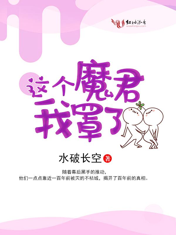 我怎么这么有钱