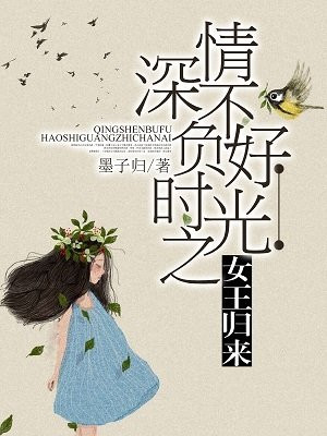 舔穴高h