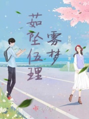 朋友的情人