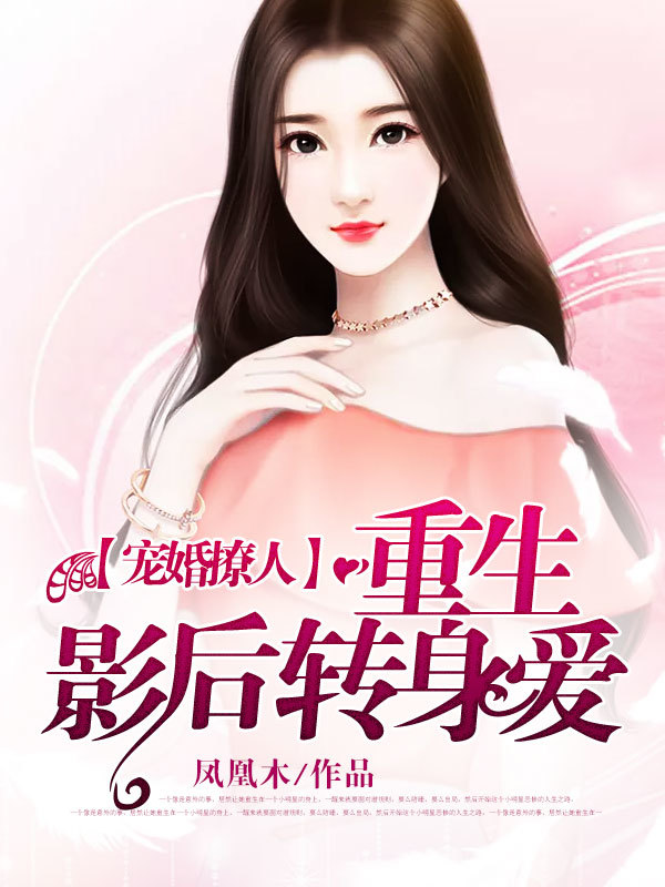 美妙人妇全文阅读目录