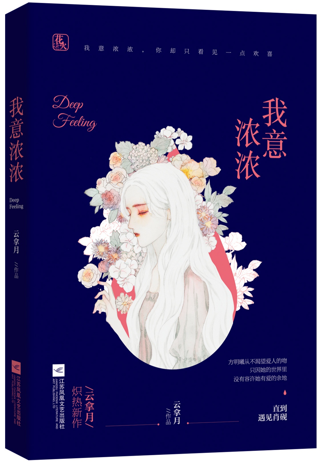 世界公认的四大美人