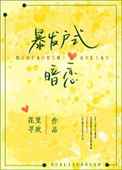 吖v在线网站日韩