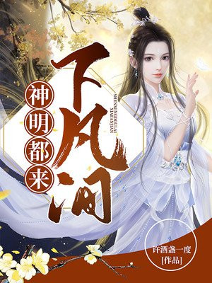 大鱼人机口语