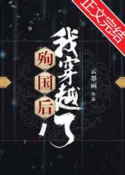 超频视频视频公开