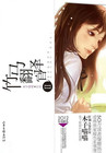 阿古创意园