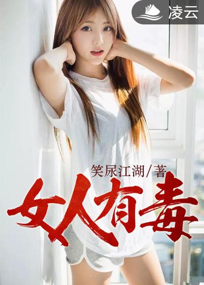 曜给西施做剧烈运动