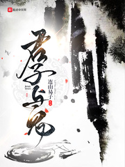 白素全集第9部分阅读