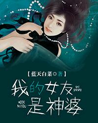 明星合集系列全文阅读