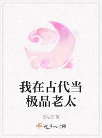 性一级