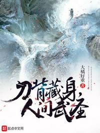 娇声浪语