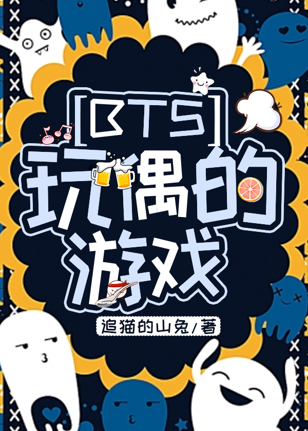 青春禁区视频在线观看
