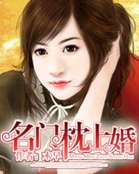 一吻二脱三床真版