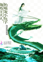 6播