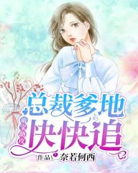 想找个天天能干到我爽的男人