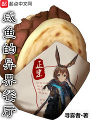 赤躶特工无删减在线