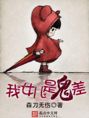 野外高h
