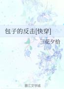 断背山电影