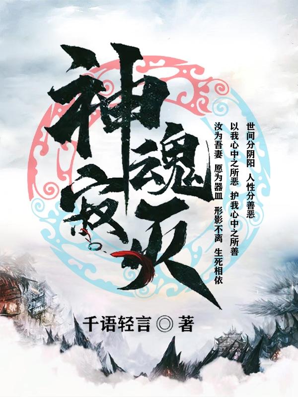 类似吞噬星空的小说