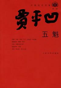 黄色软件排行榜