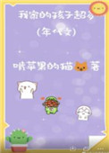 我和小堂妺的第一次