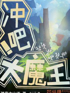 美丽教师在线观看