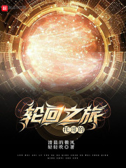 打火机与公主裙电视剧免费观看