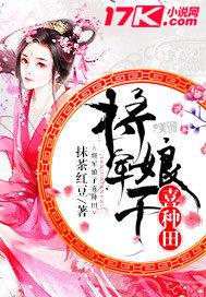 亮剑电影在线观看免费完整版高清