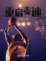 夜夜销魂
