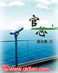 顶在墙上 挺腰深入