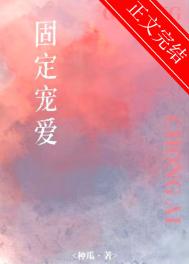 穿成万人嫌的炮灰omega