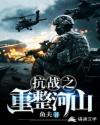 美国媳妇格丽塔