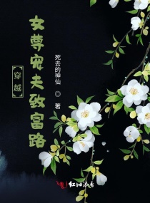 安慰剂画涯看的