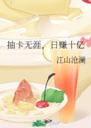 贯穿撕裂蹂躏昏死h