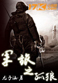 埃洛伊塞