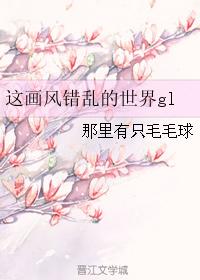 无证之罪在线观看