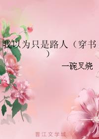 激情深爱