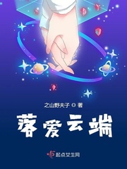 狼狈完整版