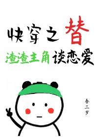 拔萝卜全文免费阅读