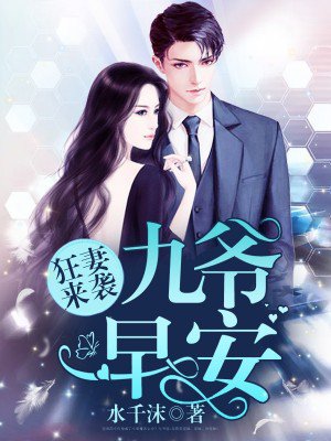 老师真棒55 漫画全集