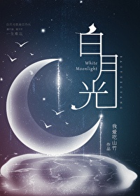 致命罗密欧完整免费