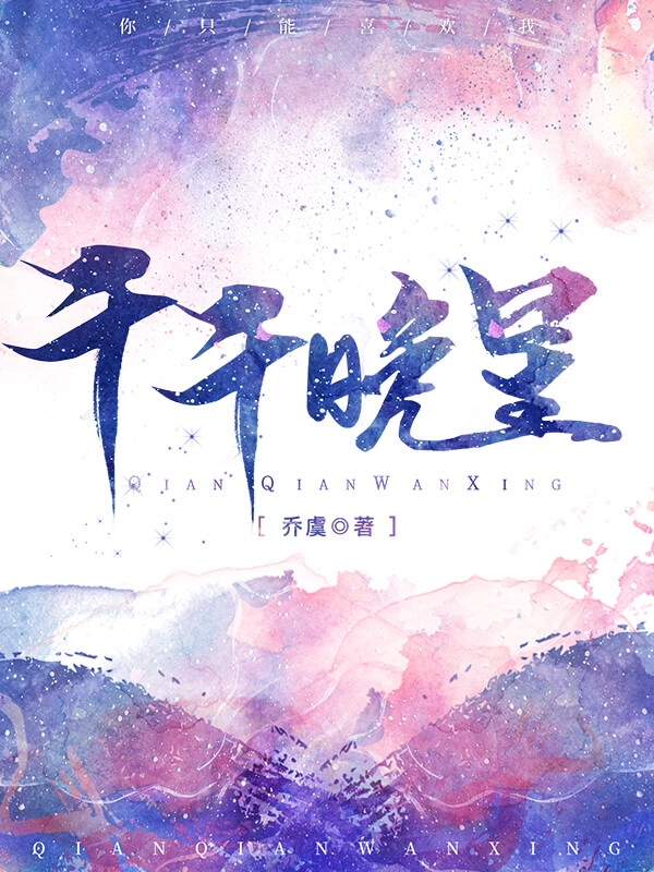 好逼