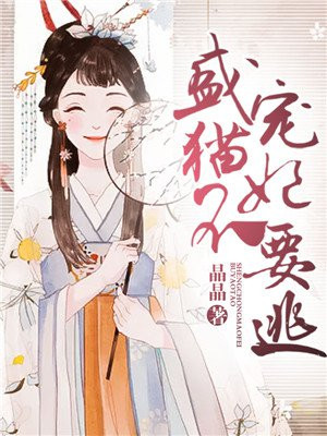 按摩棒惩罚调教室惩罚