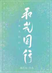 富士康暴乱