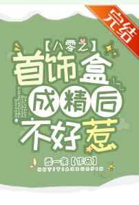 一剑独尊青鸾峰上
