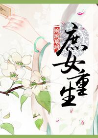 美女自我安慰全体图片