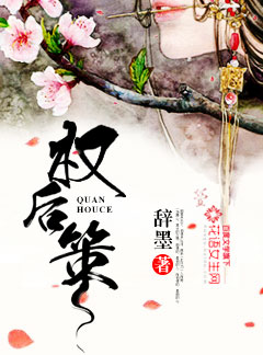月轻尘龙司绝小说全文免费阅读