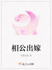 骚老婆