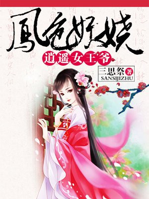 诗锦公车全文阅读