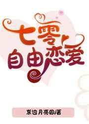 中国新生代