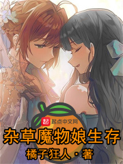 2024一本久道在线线观看